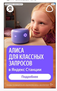creative
