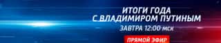 Последний баннер для vesti.ru