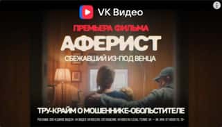 Последний баннер для pikabu.ru