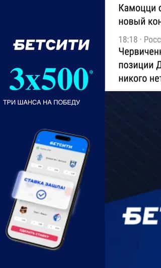 Последний баннер для euro-football.ru