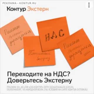 Последний баннер для glavbukh.ru