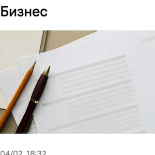 Последний баннер для newstula.ru