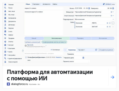 Последний баннер для yaplakal.com