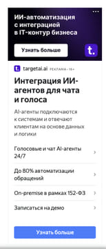 Последний баннер для fixclan.ru