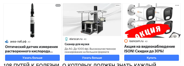 Последний баннер для mir-ved.ru