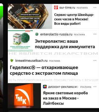 Последний баннер для news1ivanovo.ru
