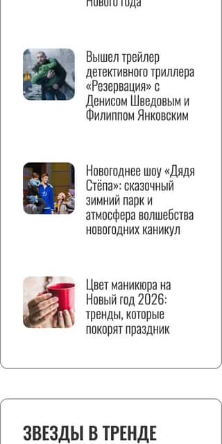 Последний баннер для 7days.ru