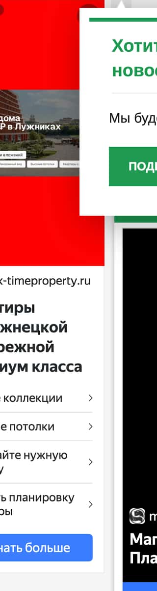 Последний баннер для soccer.ru