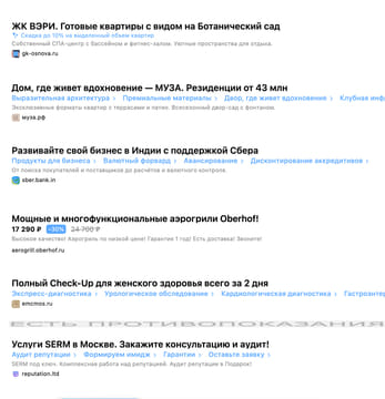 Последний баннер для goroskop365.ru