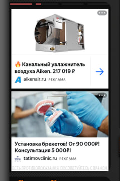 Последний баннер для anime-bit.ru