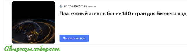 Последний баннер для aur-heber.info