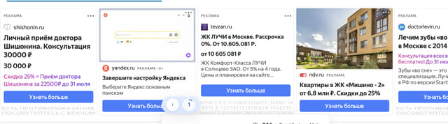 Последний баннер для lgz.ru