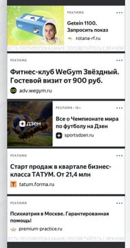 Последний баннер для rserial.cc