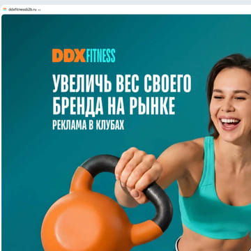 Последний баннер для aume.ru