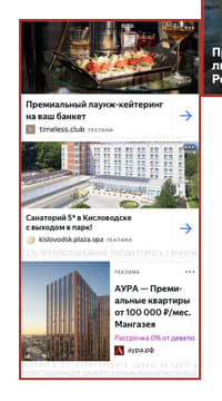 Последний баннер для bezformata.com