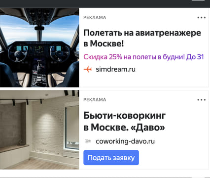 Последний баннер для dom2-tube.su