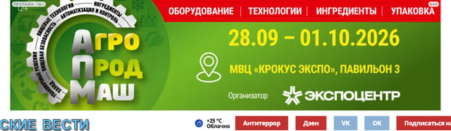Последний баннер для iglvesti.com