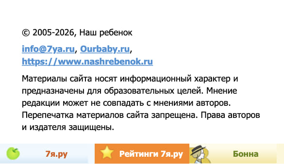 Последний баннер для ourbaby.ru