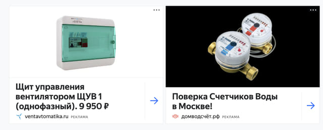 Последний баннер для производитель.рф