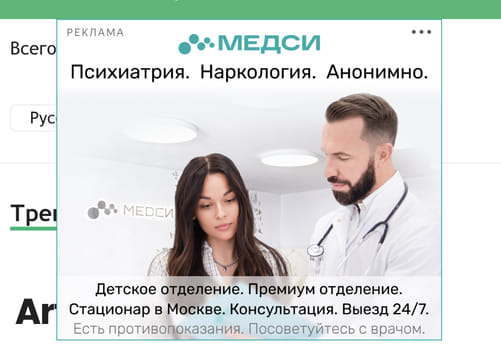 Последний баннер для zvuki.me