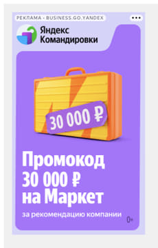 Последний баннер для hr-director.ru