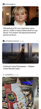 creative