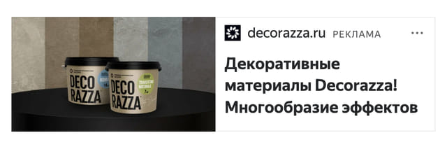 creative