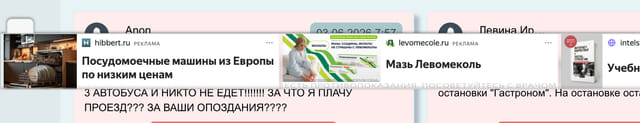 Последний баннер для 24tr.ru