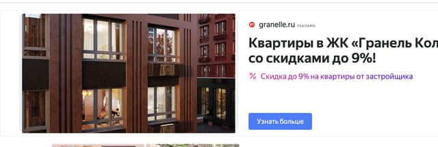 Последний баннер для novochag.ru