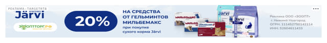 Последний баннер для berator.ru