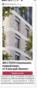 Последний баннер для dni.ru