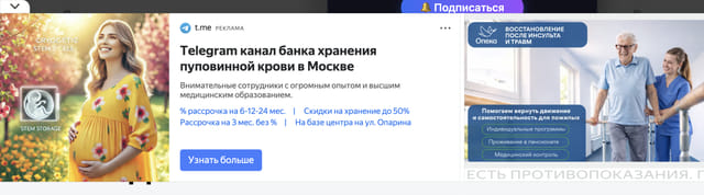 Последний баннер для mpsh.ru