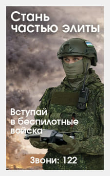 Последний баннер для alshvesti-b.ru