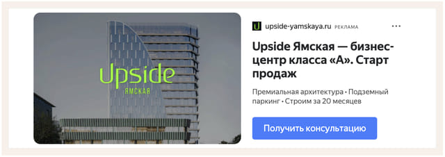 Последний баннер для bloknot-stavropol.ru