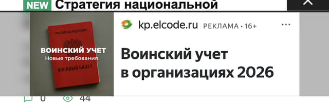 Последний баннер для smido.ru