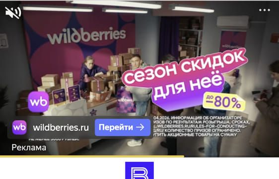 Последний баннер для vestifinance.ru