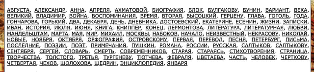 Последний баннер для xn----otbbjngyt.xn--p1ai