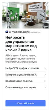 Последний баннер для gazetavibor.ru