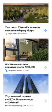 Последний баннер для hunting.ru