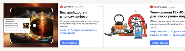 Последний баннер для irecommend.ru