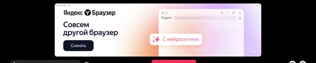 Последний баннер для radiomayak.ru