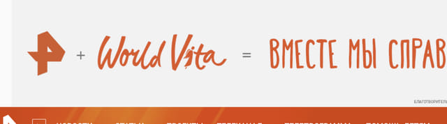 Последний баннер для ren.tv