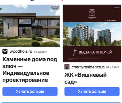 Последний баннер для 1001goroskop.ru