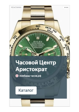 Последний баннер для 29.ru