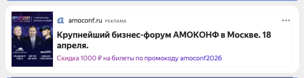 Последний баннер для 51.ru