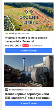 Последний баннер для 72.ru