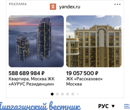 Последний баннер для aur-vesti.info