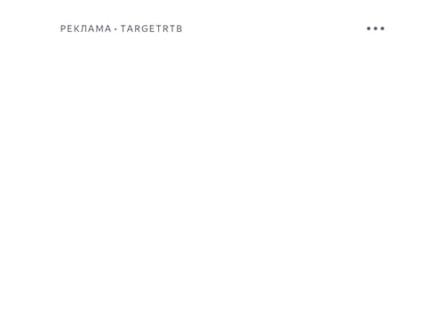 Последний баннер для brief24.ru