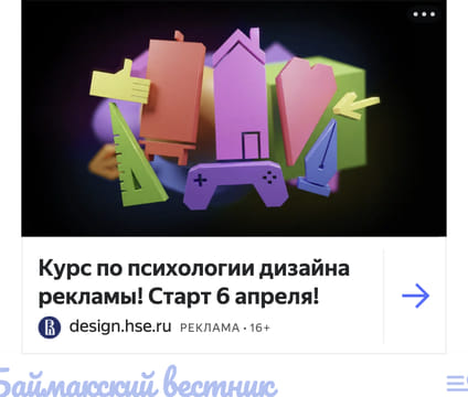 Последний баннер для bv02.info