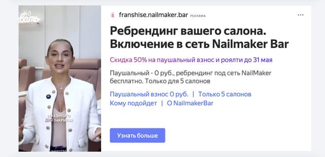 Последний баннер для diakov.net